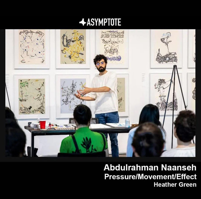 Abdulrahman Naanseh, Pressure/Movement/Effect