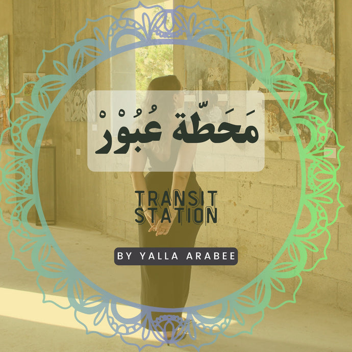 Podcast with YALLA ARABEE/TRANSIT STATION on our upcoming exhibition in Beirut!