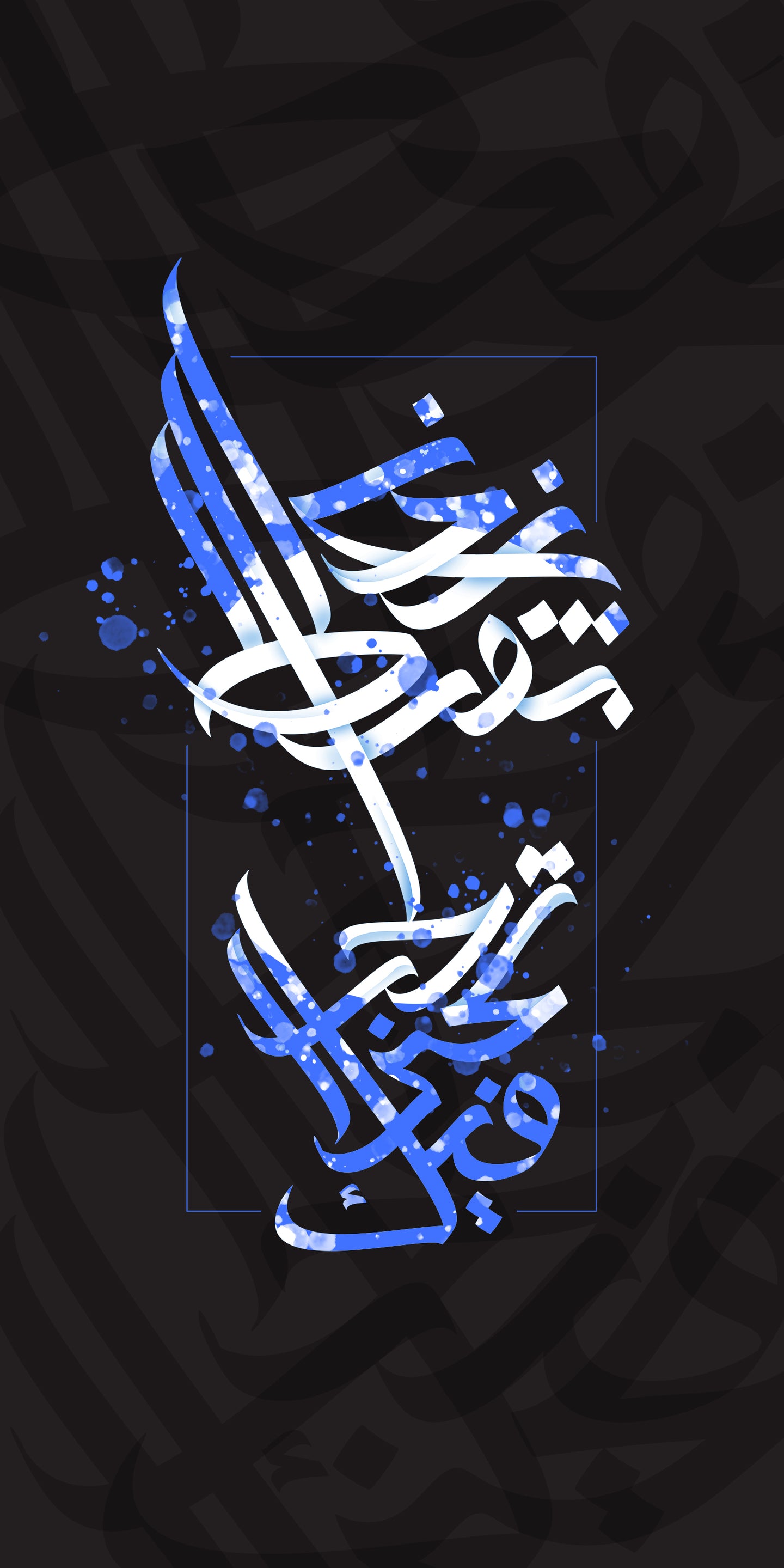Add me - زدني