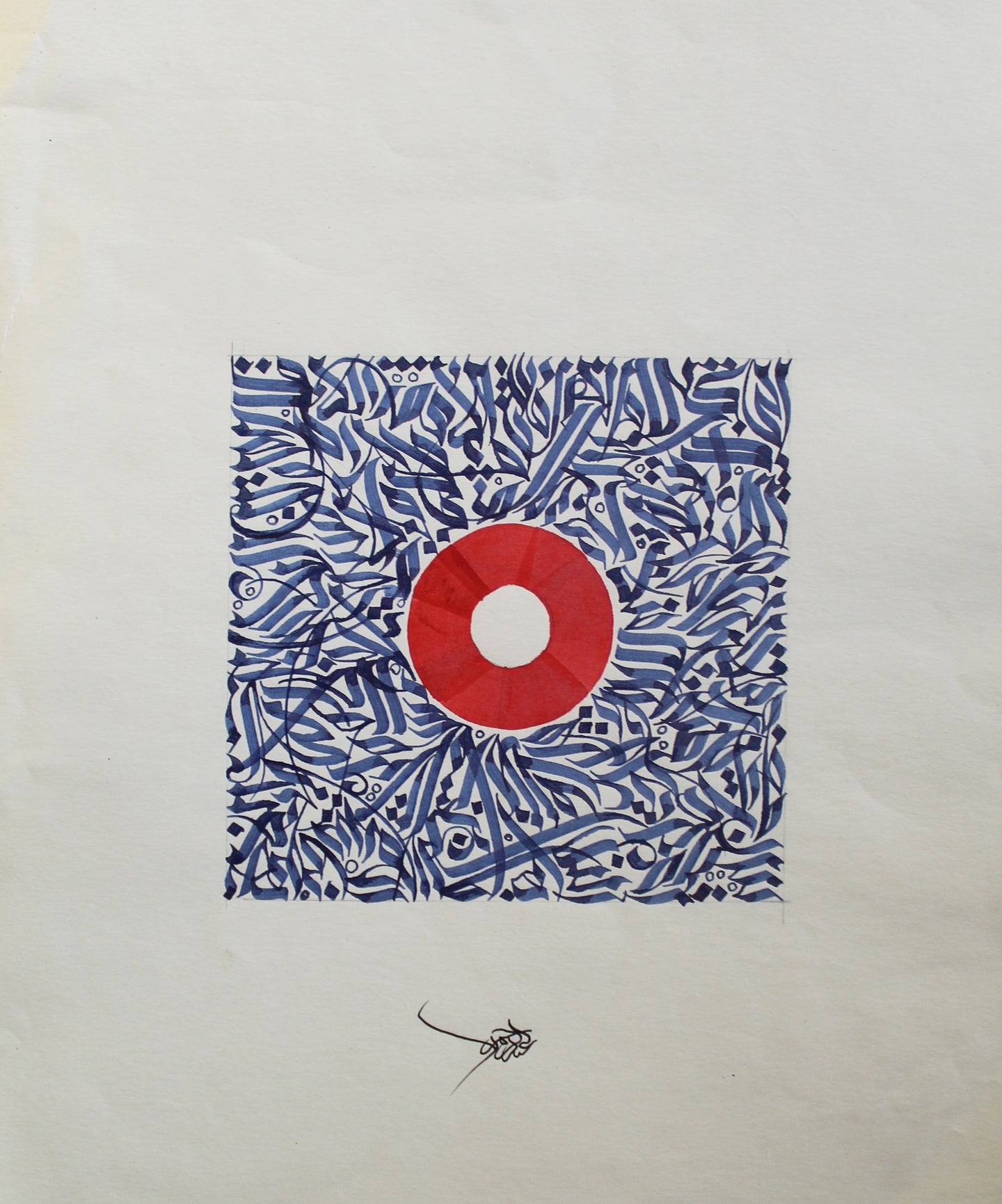 Composition 2